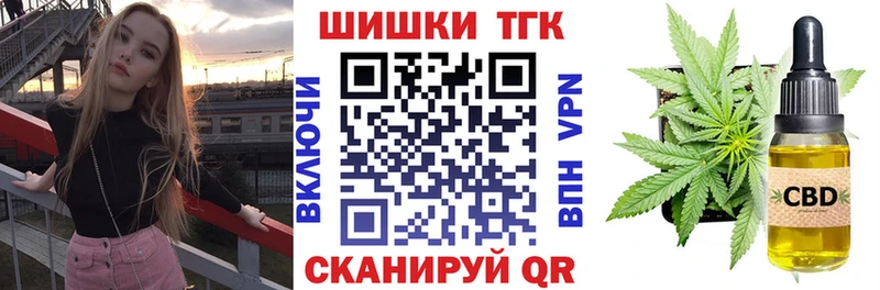 купить закладку  Ялуторовск  МАРИХУАНА VHQ 