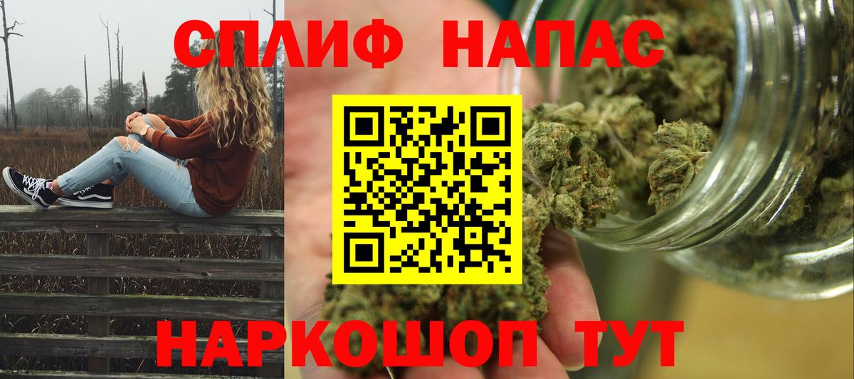 Ялуторовск  Шишки марихуана VHQ  Марихуана семена  Марихуана ГИДРОПОН  Вход с VPN 
